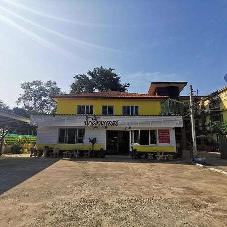 Nam Pueng Place 1 Chiang Saen Dış mekan fotoğraf