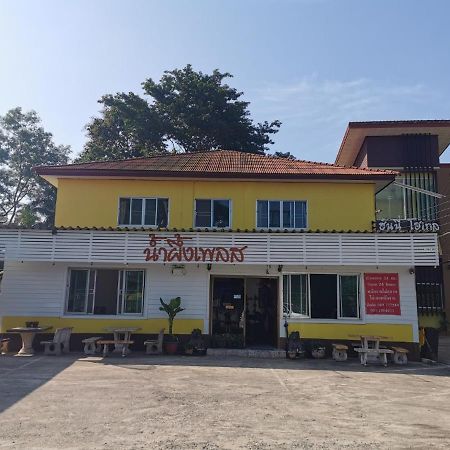 Nam Pueng Place 1 Chiang Saen Dış mekan fotoğraf