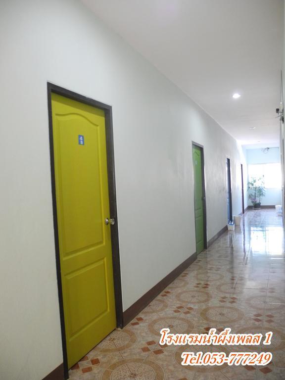 Nam Pueng Place 1 Chiang Saen Dış mekan fotoğraf