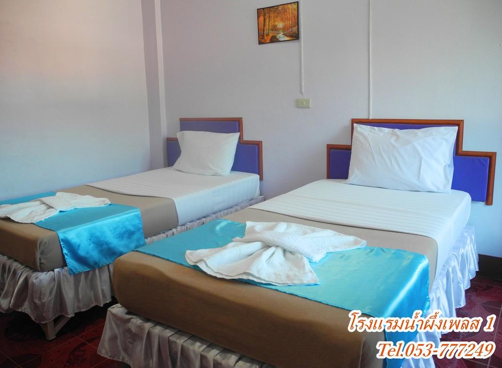 Nam Pueng Place 1 Chiang Saen Oda fotoğraf